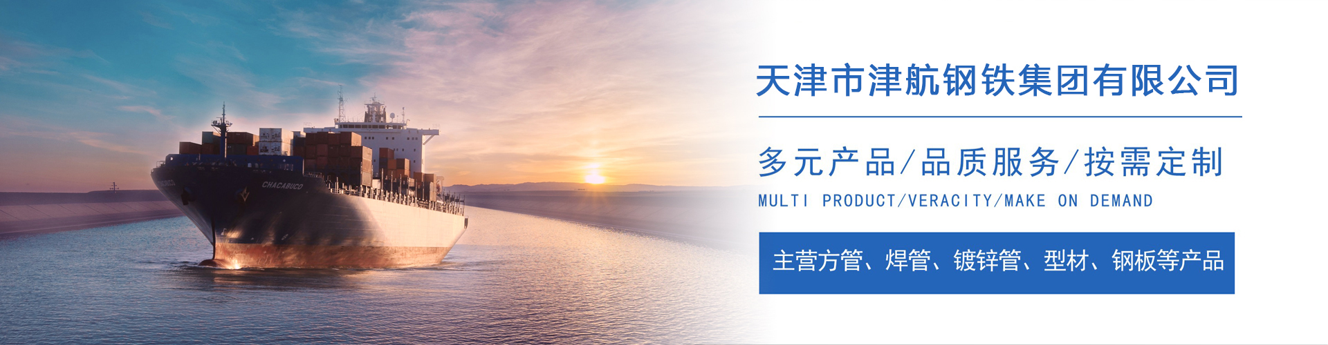 萍乡关于我们